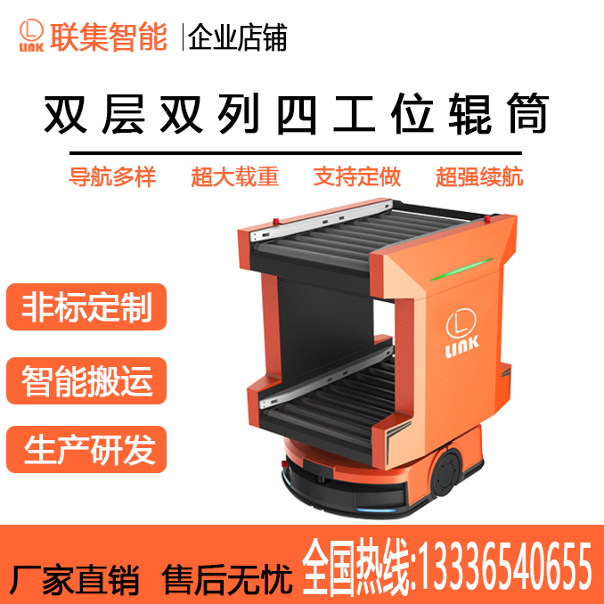 agv小车规格主要根据什么确定